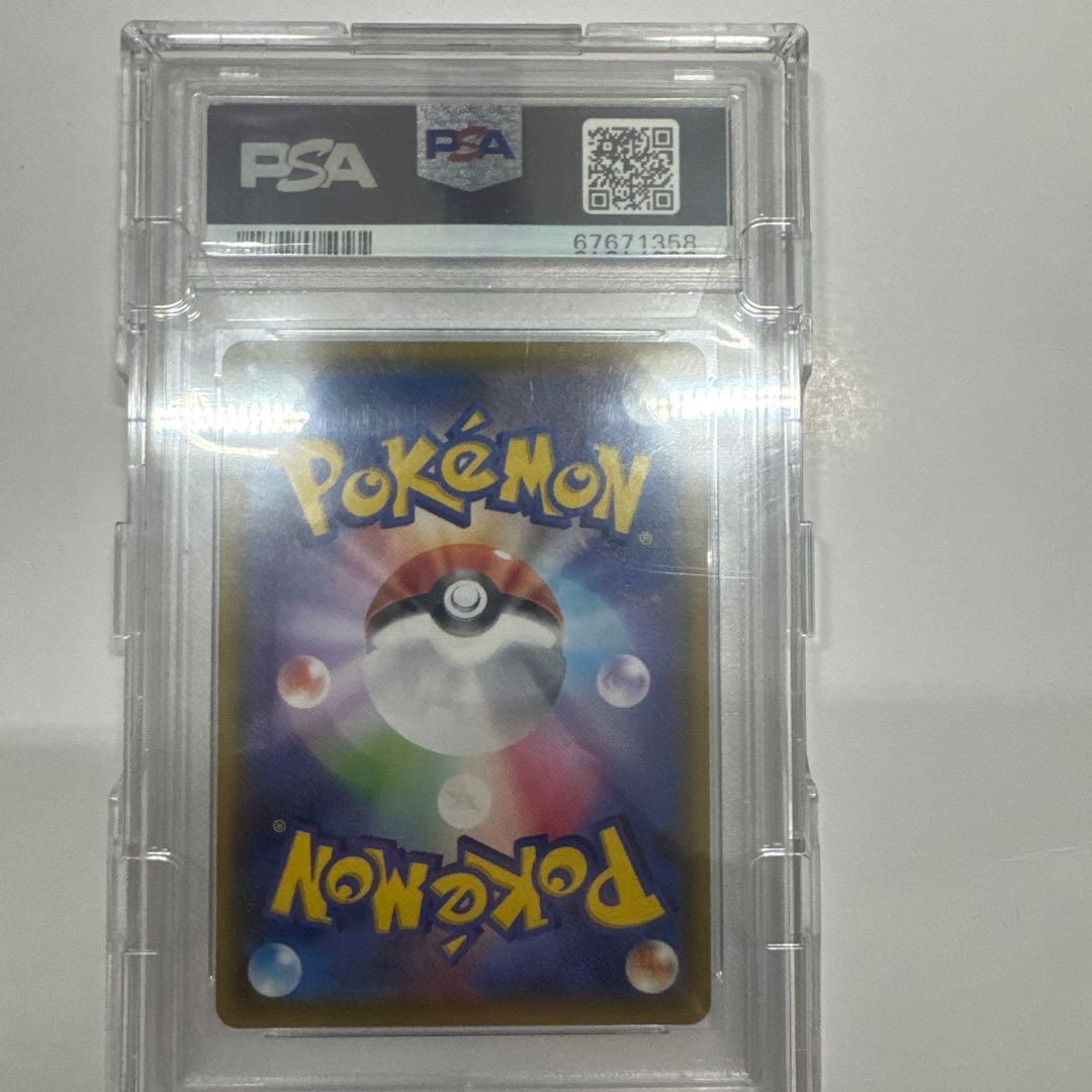 ポケモンカード メイ SR PSA10 ドリームリーグ