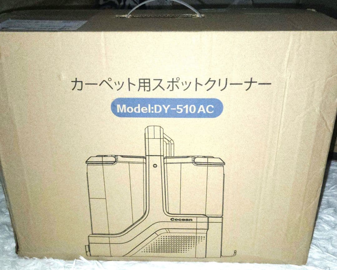 リンサークリーナー カーペットクリーナー スチームクリーナー 染み抜き 布洗浄機