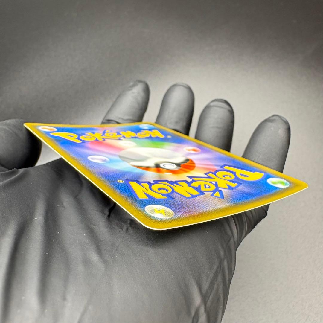 【即日発送】リザードン&テールナーGX SR SA SM11a 068/064