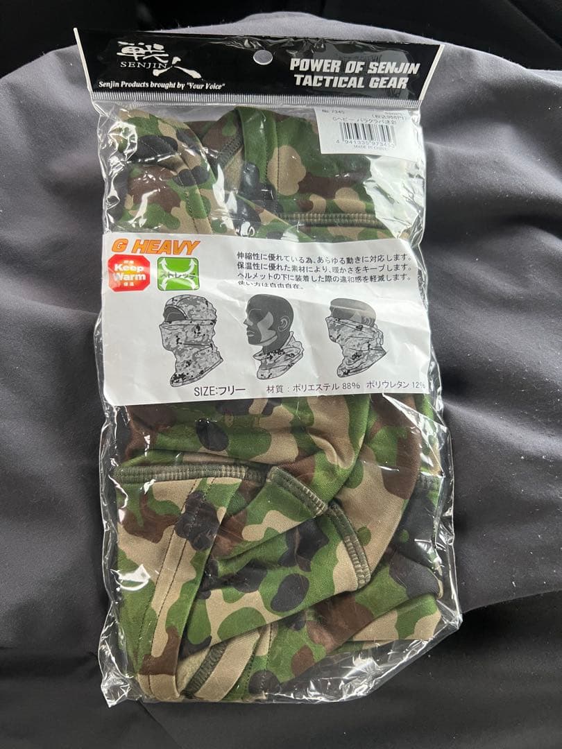 タクティカル実用装備品セット 単眼鏡オークリーアイウェア サバゲー ミリタリー