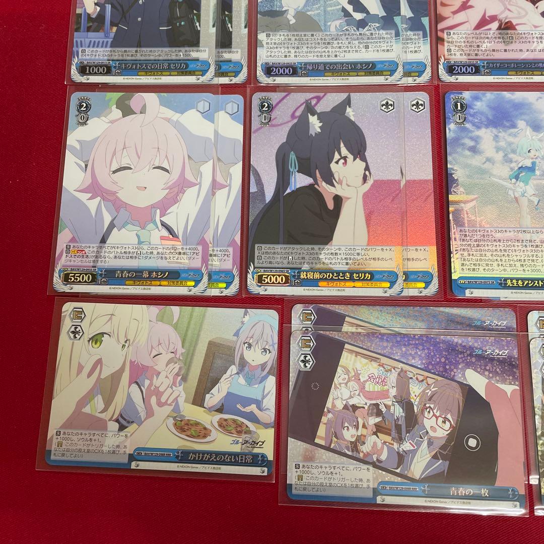 ヴァイス　ブルアカ　対策委員会　青　SR RRR