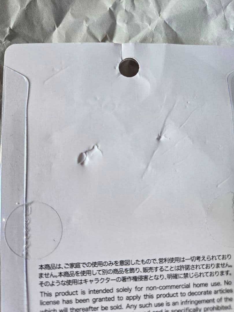 正規品ちいかわボンボンドロップシール　4点セット