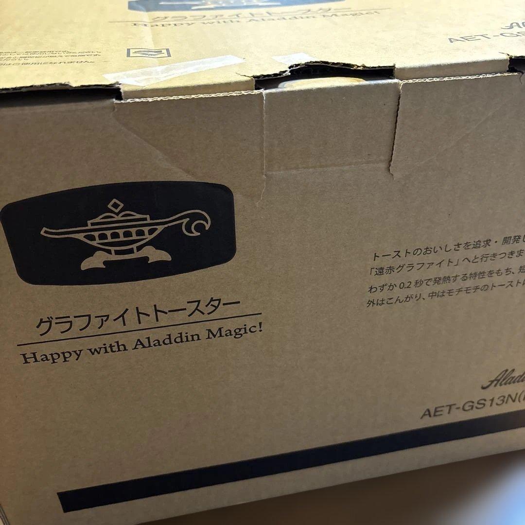 Aladdin AET-GS13N（K） オーブントースター1270W ブラック