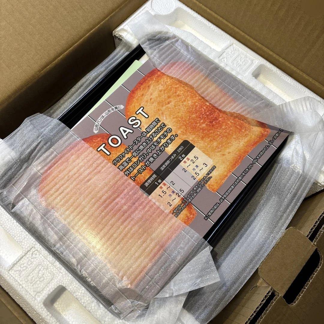 Aladdin AET-GS13N（K） オーブントースター1270W ブラック