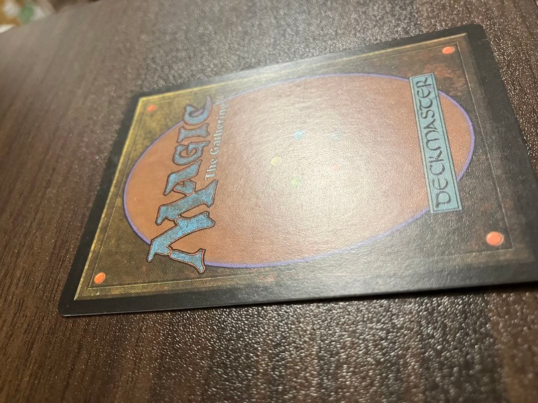 GURUランド グルランド Plains 平地 プロモ