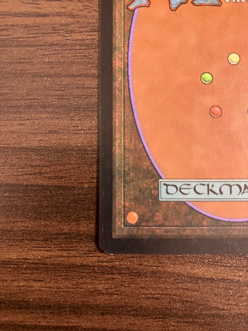 GURUランド グルランド Plains 平地 プロモ