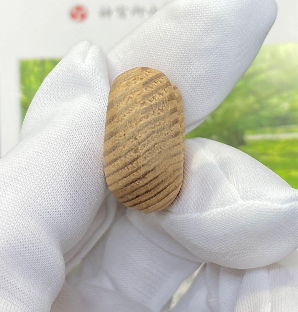 伊勢神宮 神宮御山杉 勾玉 ペンダントトップ 小　お守り 開運 御山杉 正規品