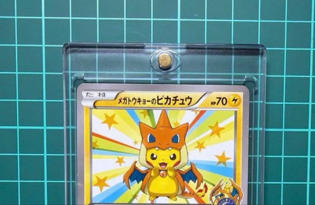 ピ*子様 メガトウキョーのピカチュウ PROMO XYシリーズプロモーションカー