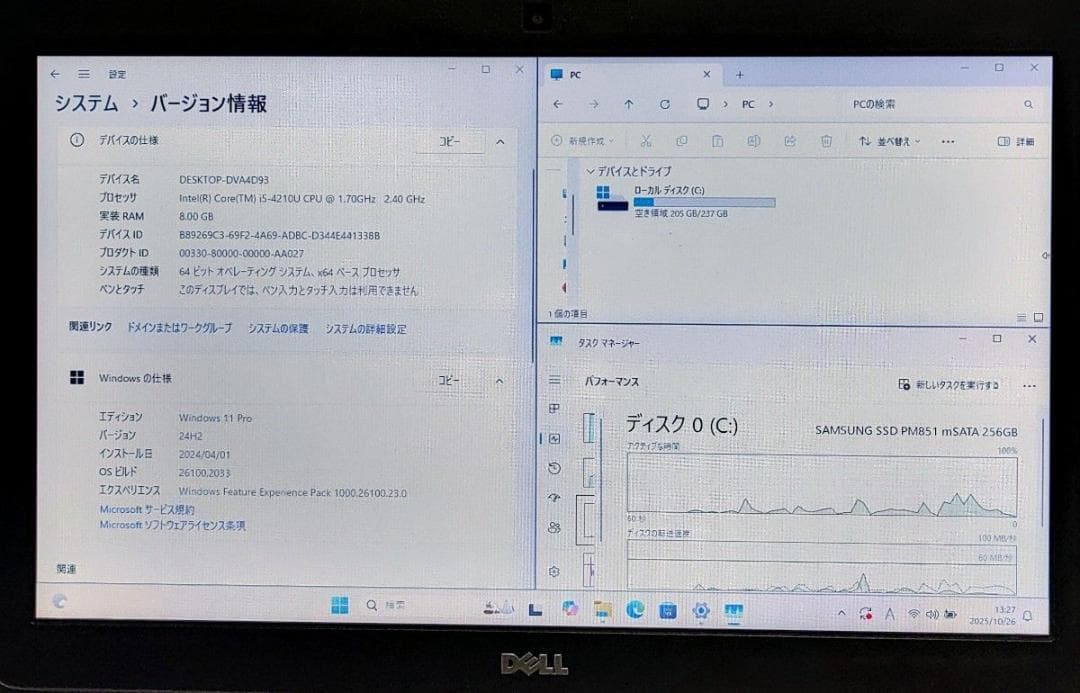DELL ノートパソコン Corei5 メモリ8GB SSD256GB