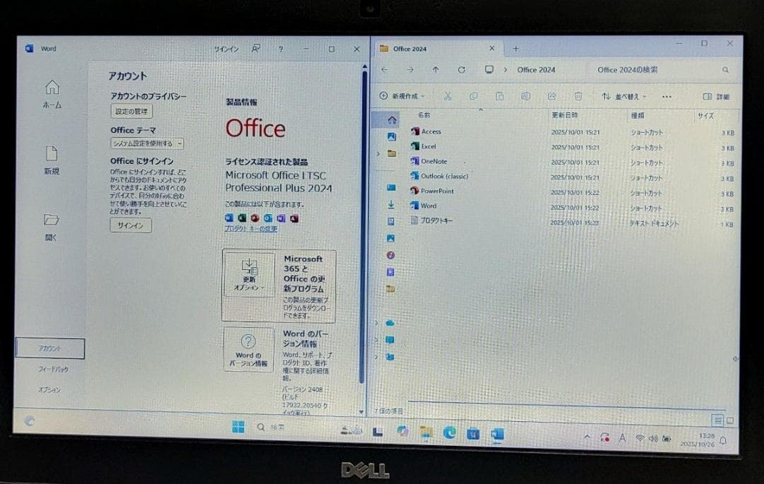 DELL ノートパソコン Corei5 メモリ8GB SSD256GB
