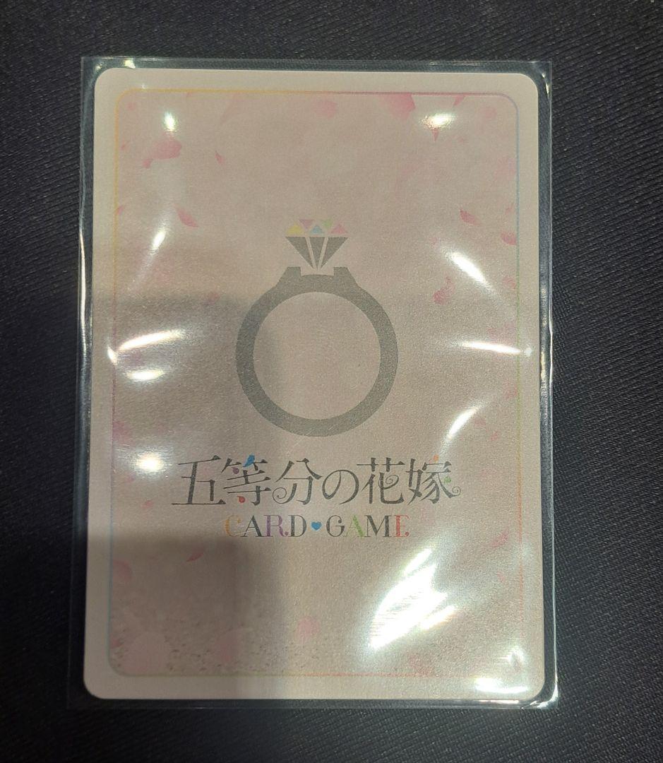 いつもどこでも 特別仕様版