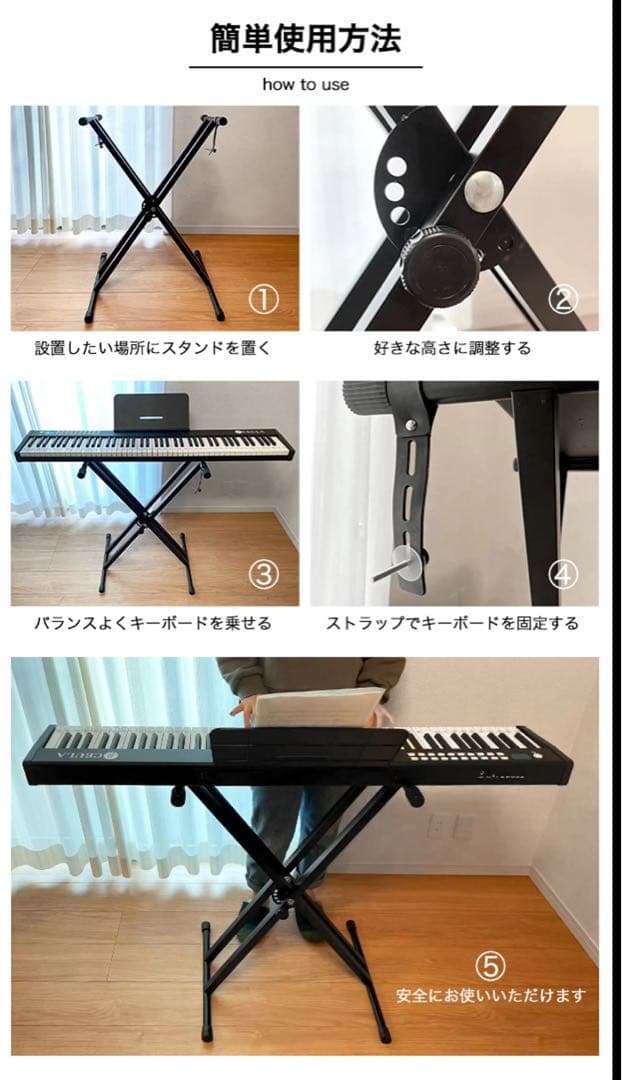 ピアノスタンド＋椅子黒