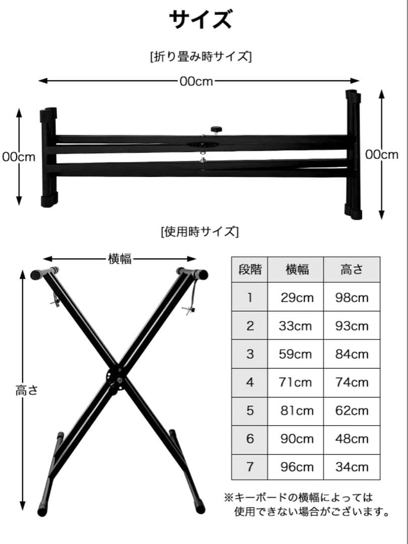 ピアノスタンド＋椅子黒