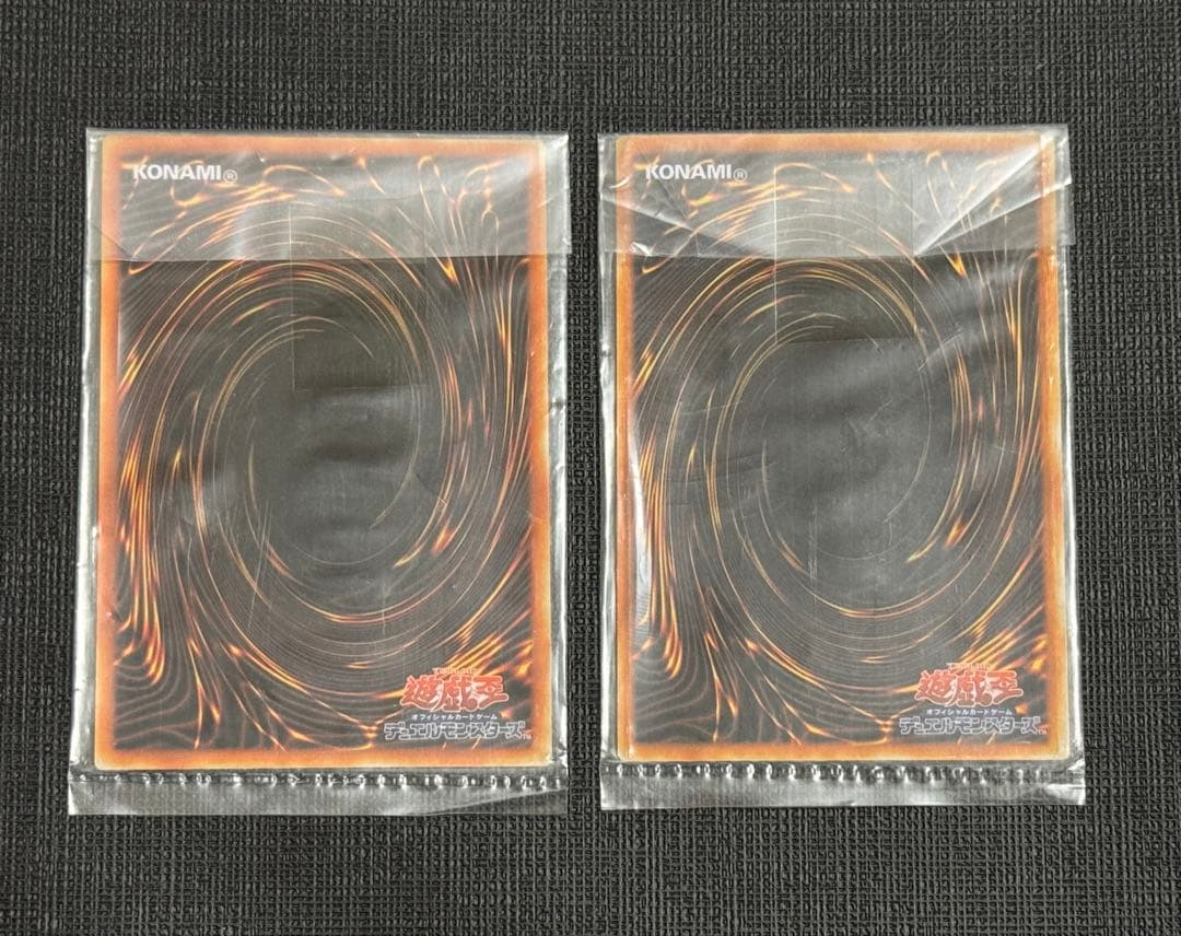遊戯王 ステンレス 青眼の白龍 ブラック・マジシャン 未開封品 2枚セット