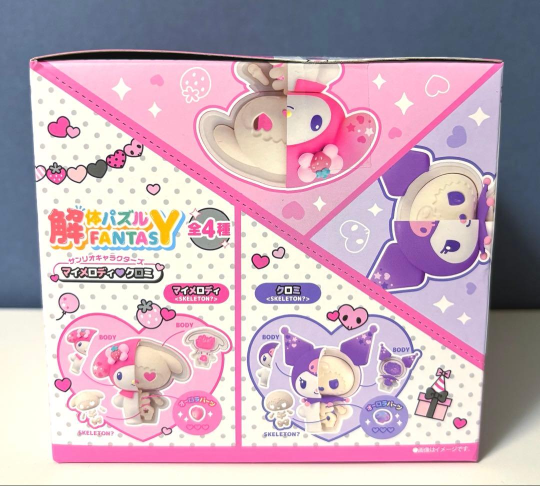 解体パズルFANTASY サンリオキャラクターズ マイメロディ
