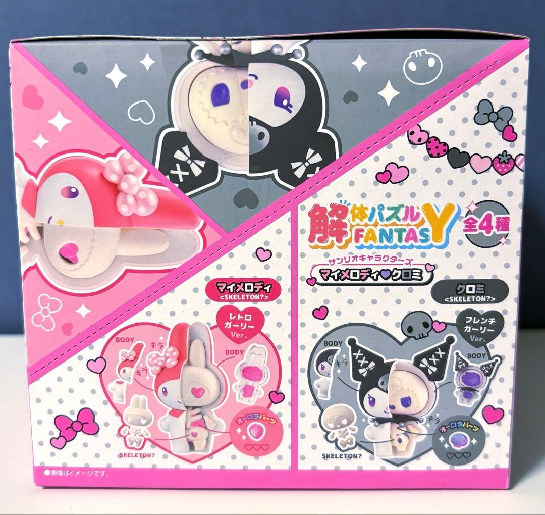 解体パズルFANTASY サンリオキャラクターズ マイメロディ