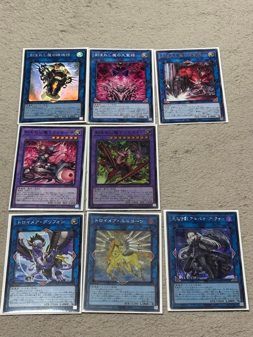 イビルツインデッキ デモンスミス 破戒 ア＝バオ・ア・クゥー