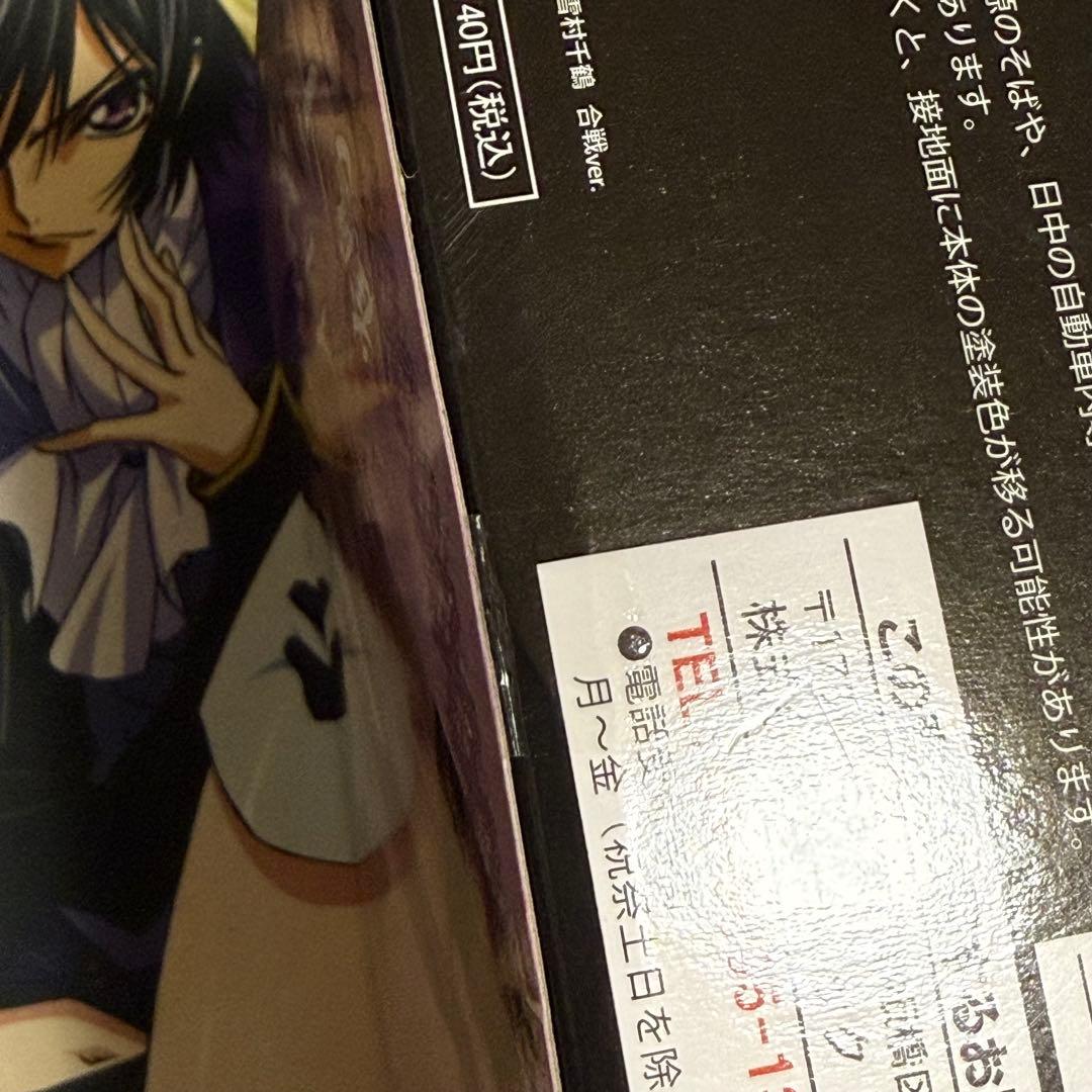 薄桜鬼 雪村千鶴 合戦ver. フィギュア