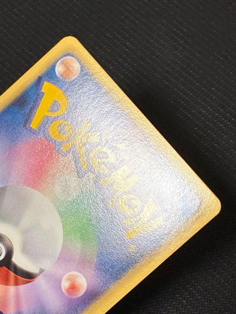 ミュウツーEX R BW3 サイコドライブ 028/052