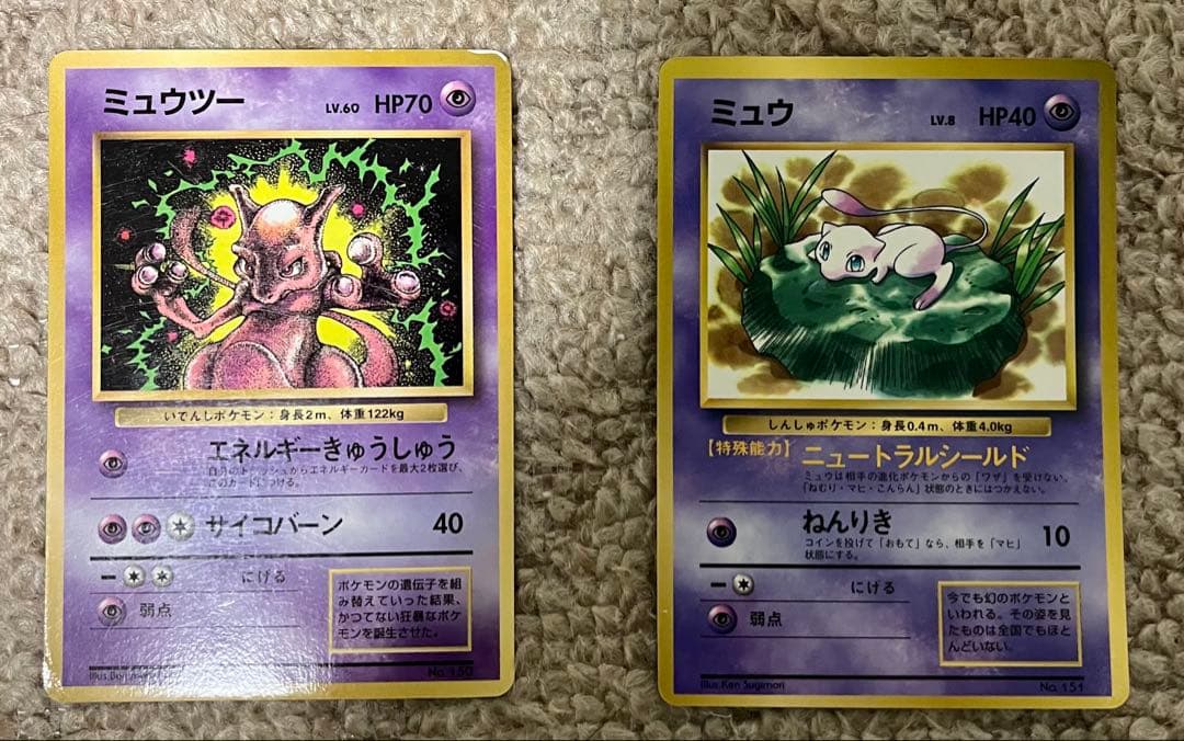 ポケモンカード　旧裏　ノーマルカード　まとめ売り　約800枚