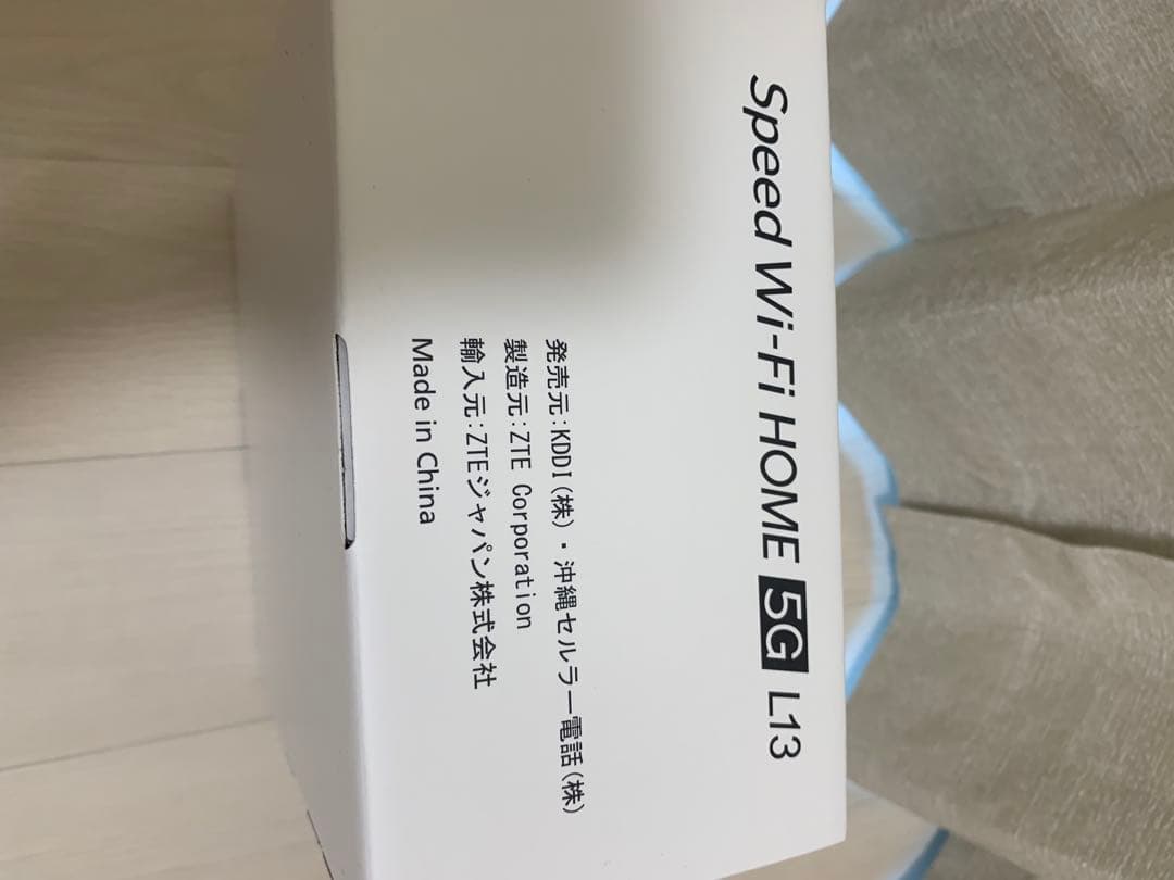 Speed Wi-Fi  5G L13 ホワイト 本体・箱・付属品完備