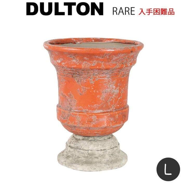 ●DULTON アラゴン アンティーク風　植木鉢 SとMとLの3個セット