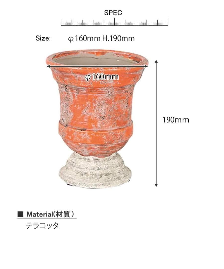 ●DULTON アラゴン アンティーク風　植木鉢 SとMとLの3個セット