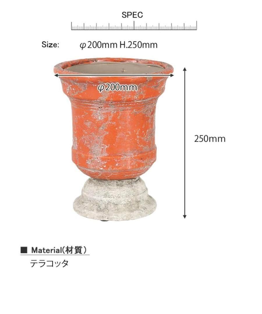 ●DULTON アラゴン アンティーク風　植木鉢 SとMとLの3個セット