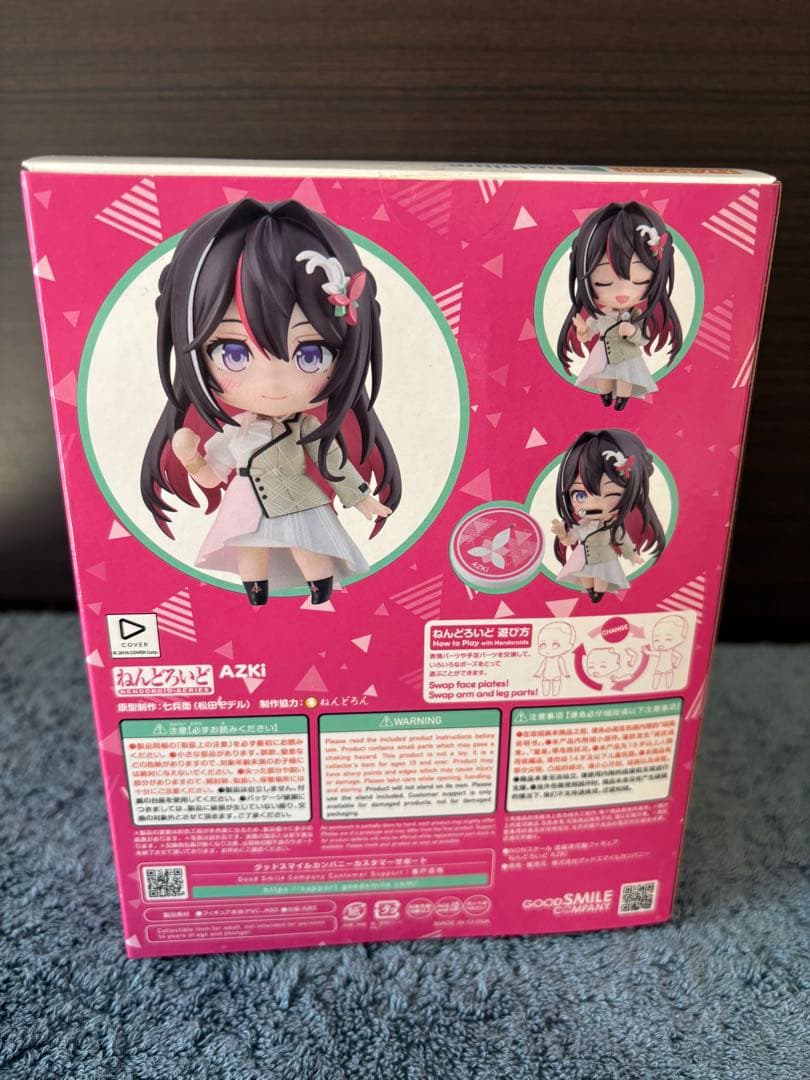 【未開封】ねんどろいど AZKi