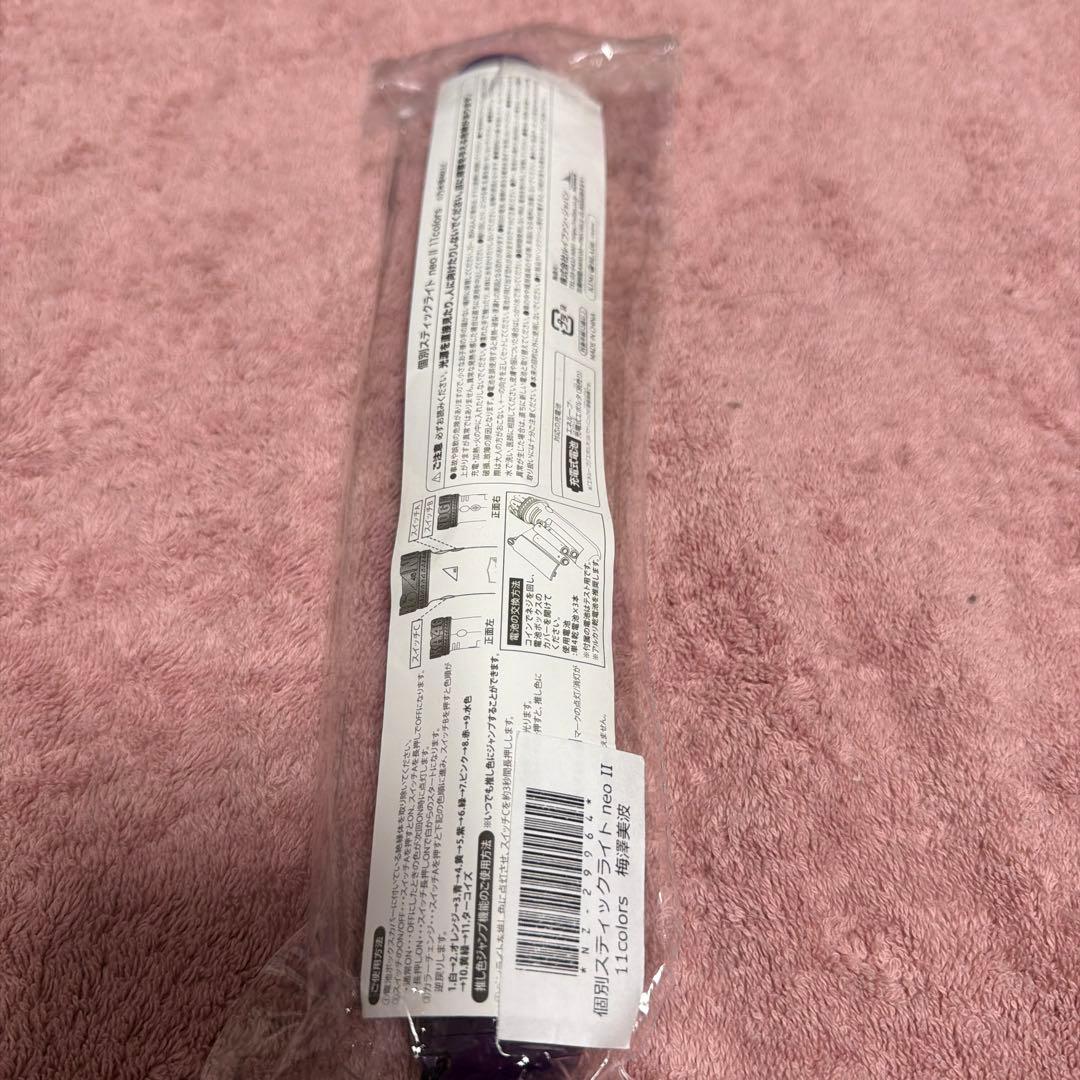 乃木坂46 ペンライト　梅澤美波　開封品　11周年