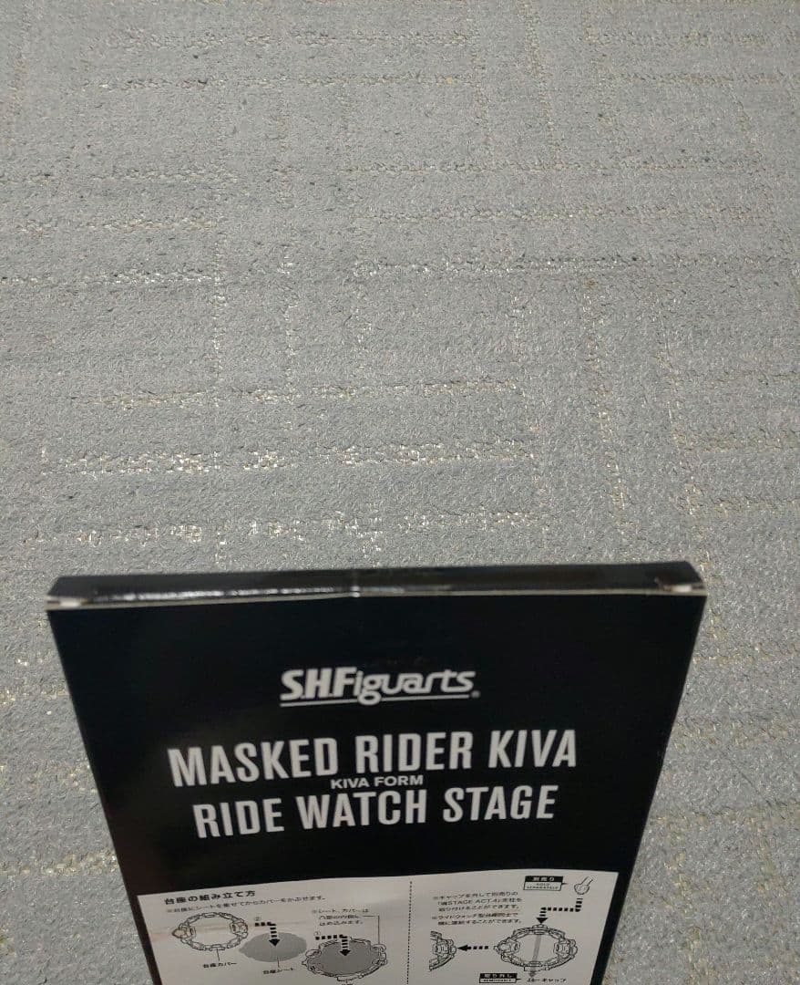 S.H.Figuarts（真骨彫製法） 仮面ライダーキバ　キ初回購入特典付