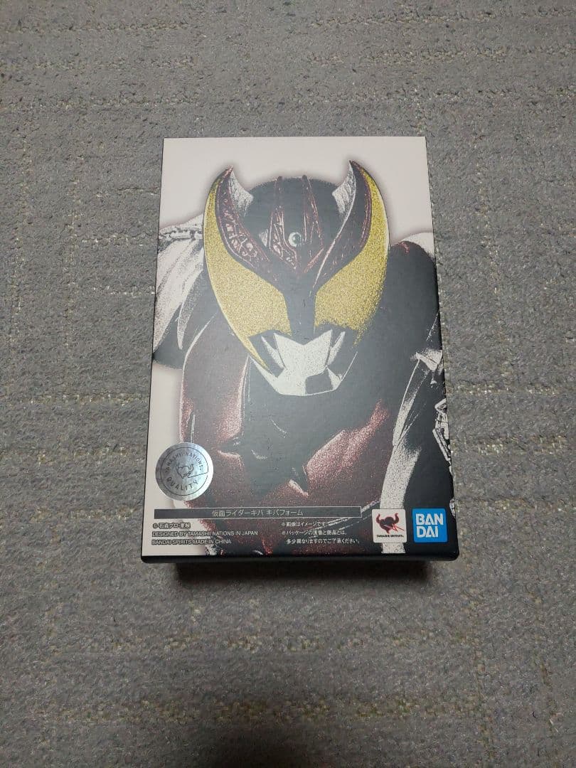 S.H.Figuarts（真骨彫製法） 仮面ライダーキバ　キ初回購入特典付