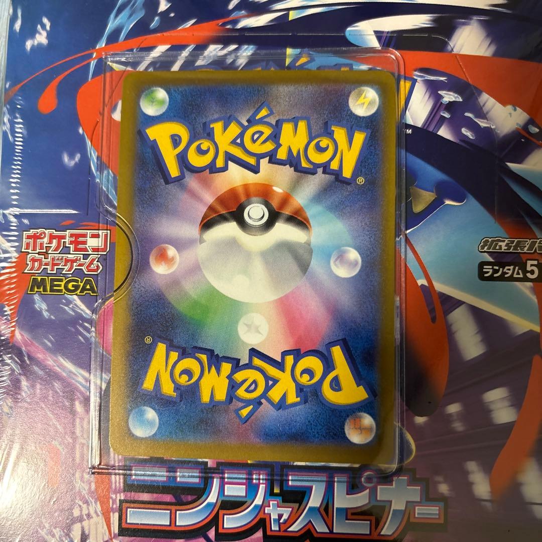 ゲコガシラAR付き シュリンク付き新品未開封ニンジャスピナー1BOX