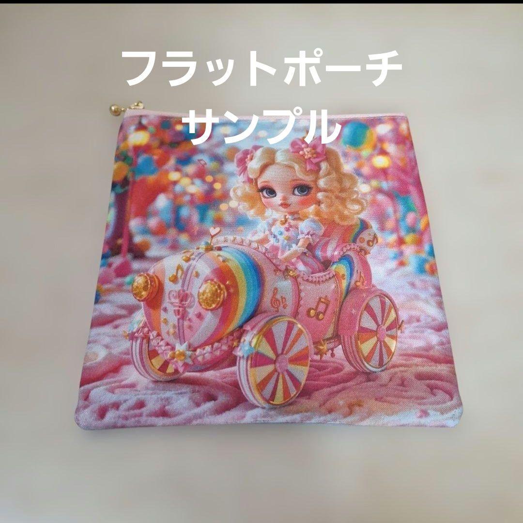 激レア絵本を読むねこパネル生地　ハンドメイド