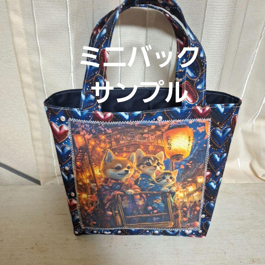 激レア絵本を読むねこパネル生地　ハンドメイド