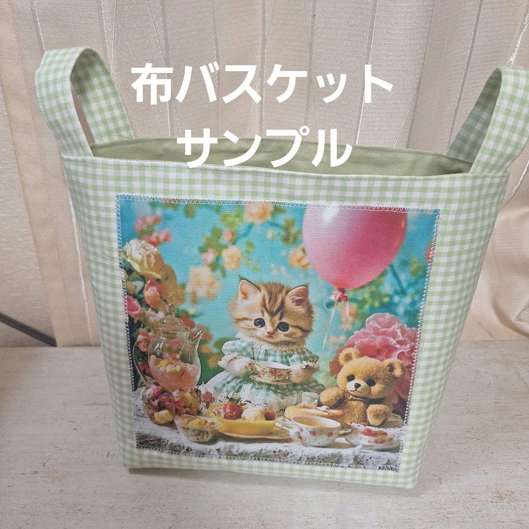 激レア絵本を読むねこパネル生地　ハンドメイド