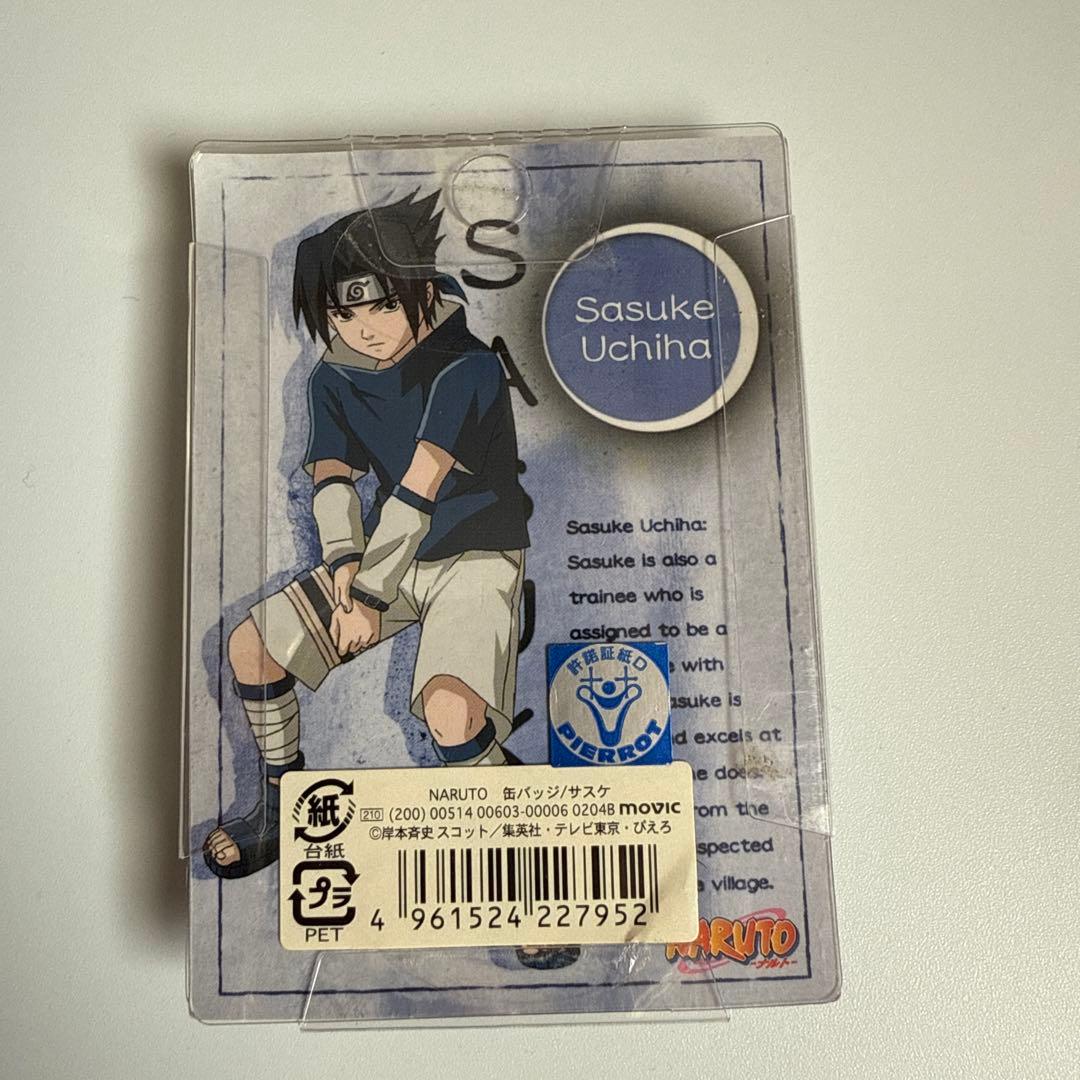 NARUTO サスケ　少年期　缶バッジ