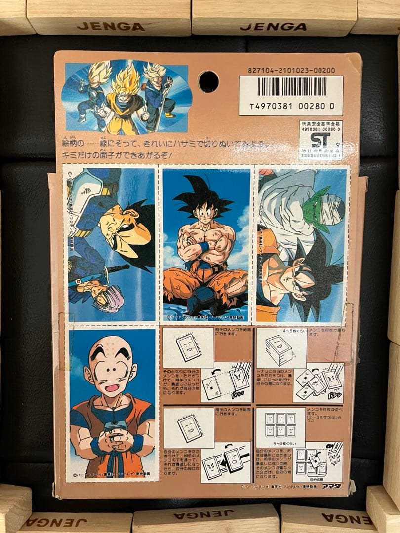 ドラゴンボールZ 角面子セット　30枚セット　アマダ　希少