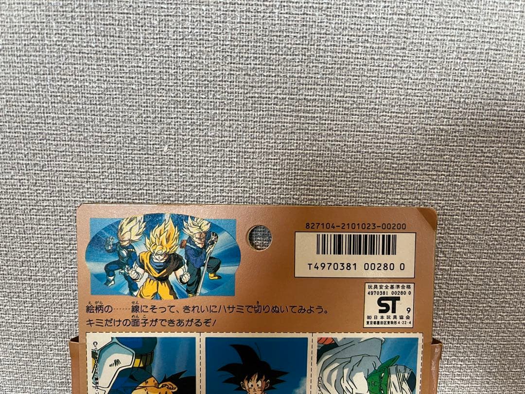 ドラゴンボールZ 角面子セット　30枚セット　アマダ　希少