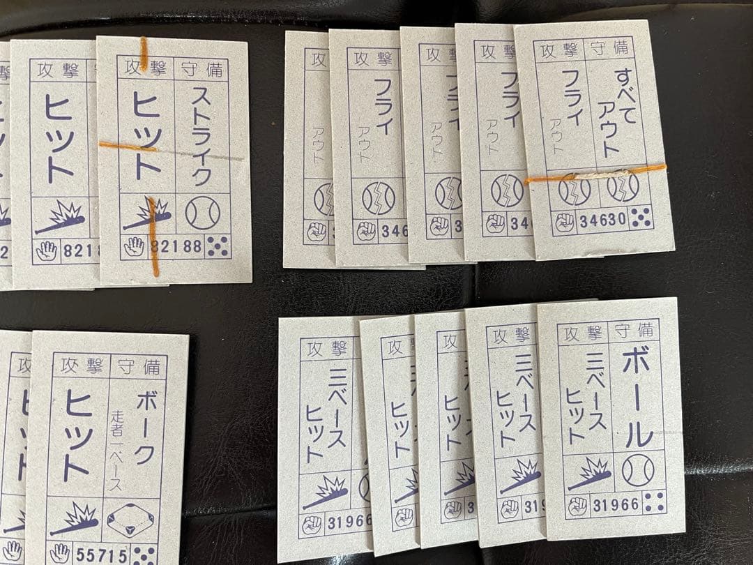 ドラゴンボールZ 角面子セット　30枚セット　アマダ　希少