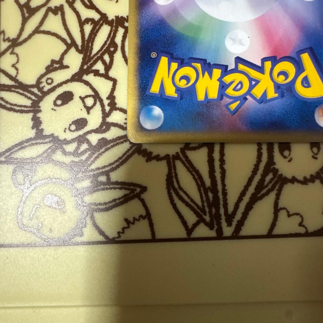 【極美品】ヘルガー ★ 拡張パック第2弾 地図にない町