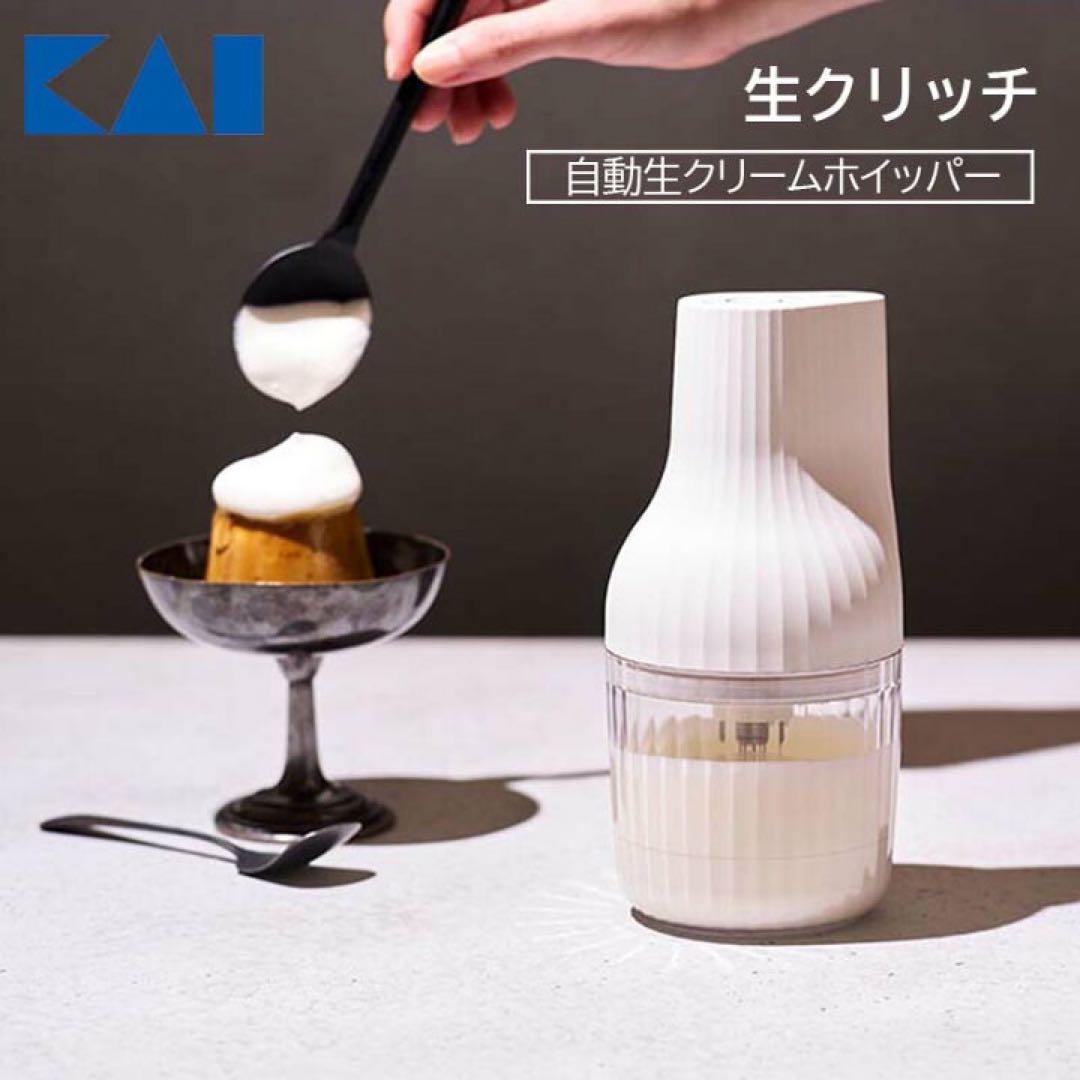 【未開封】貝印　自動生クリームホイッパー　生クリッチ