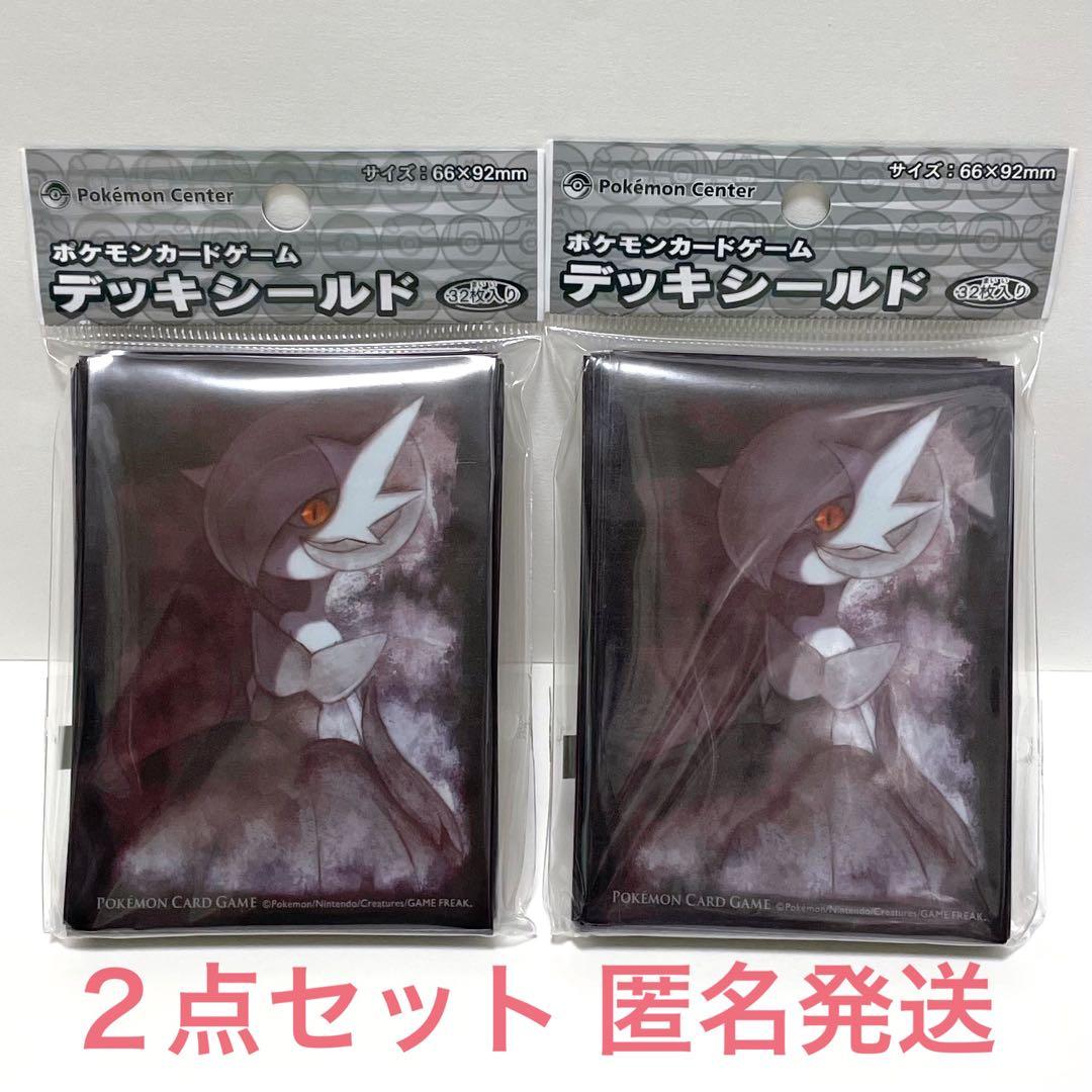 ポケモンカード ポケカ デッキ シールド スリーブ 色違い メガ サーナイト