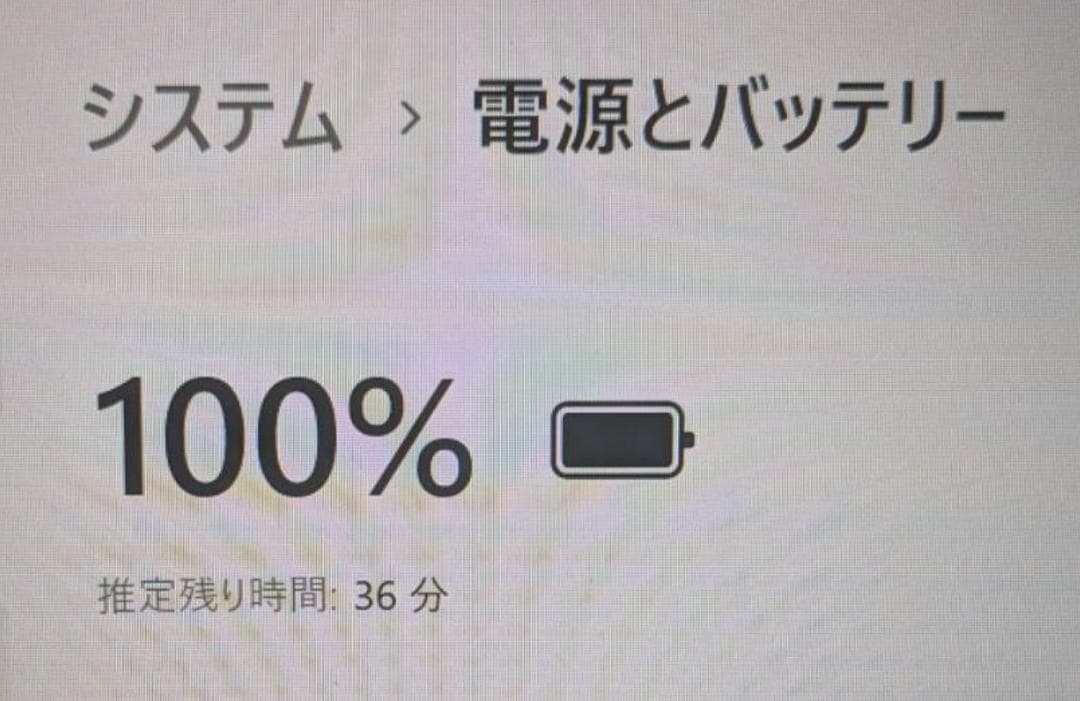 【お手頃品】dynabook/ノートパソコン/Windows11/