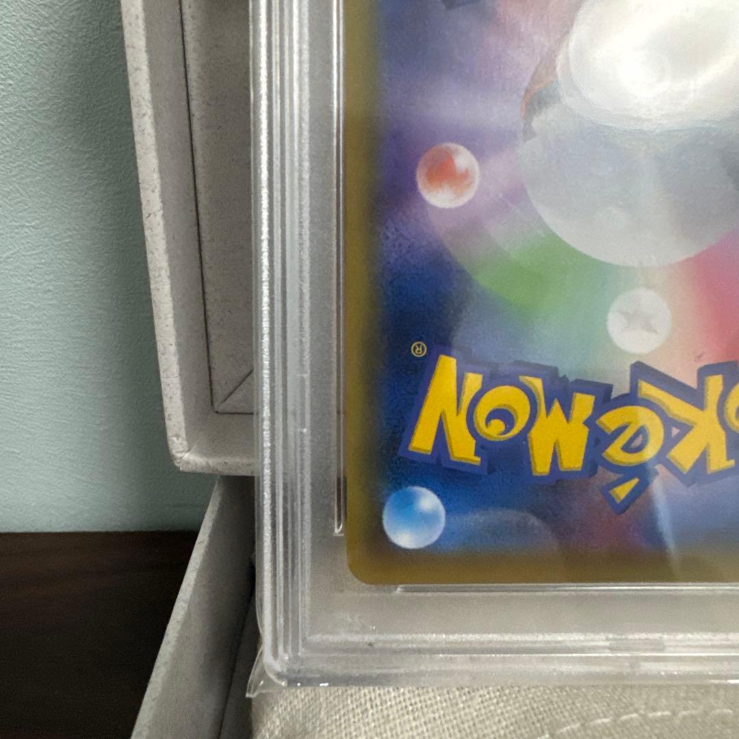 ガラルファイヤーV SR S5a 双璧のファイター 078/070