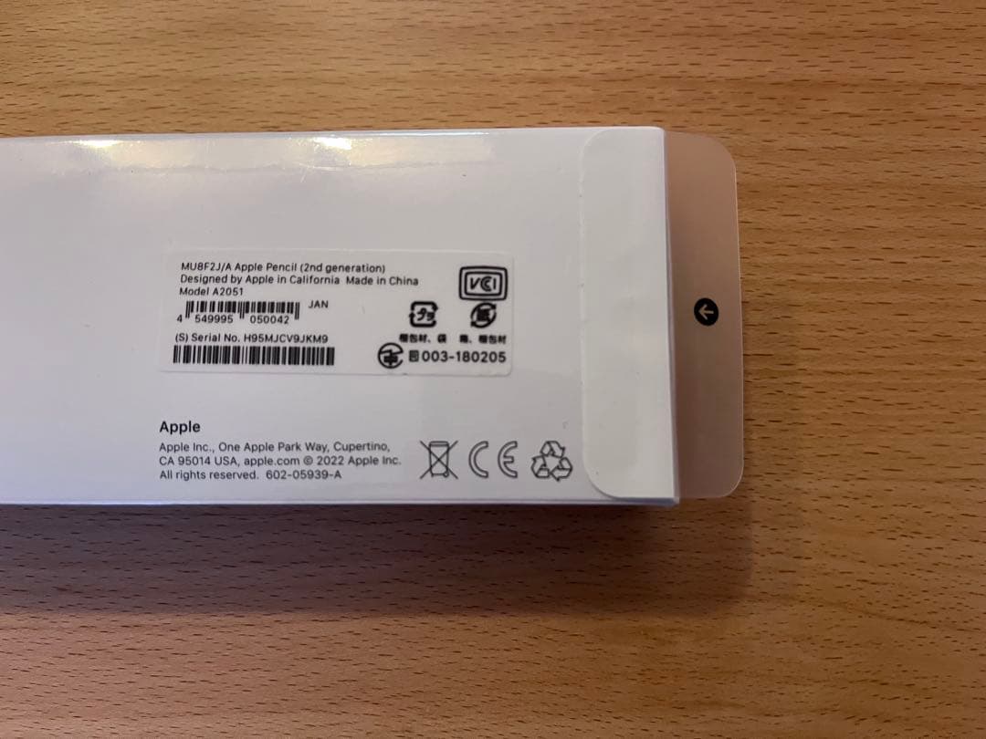 Apple Pencil (第2世代)※新品未開封