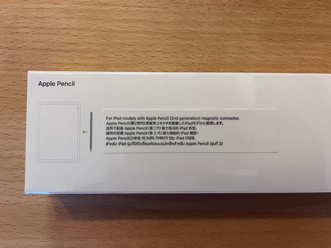 Apple Pencil (第2世代)※新品未開封
