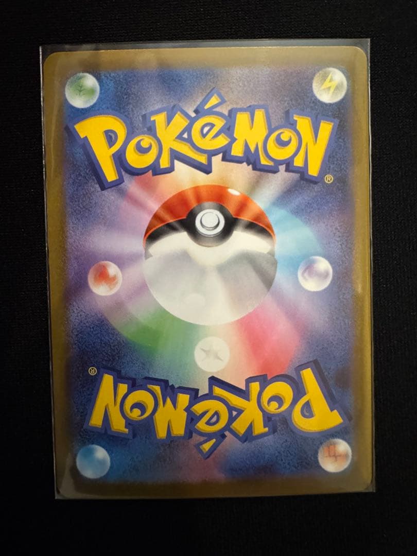 ポケモンカード SAR メガケッコウガ ex