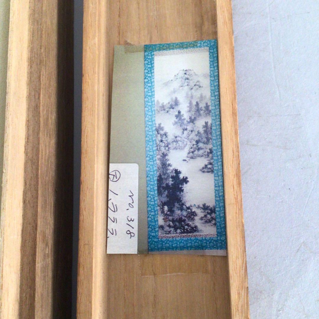 No3167 掛軸　在銘　青雲　山水画　青渓白雲図　絹本　共箱　古美術　送料無料