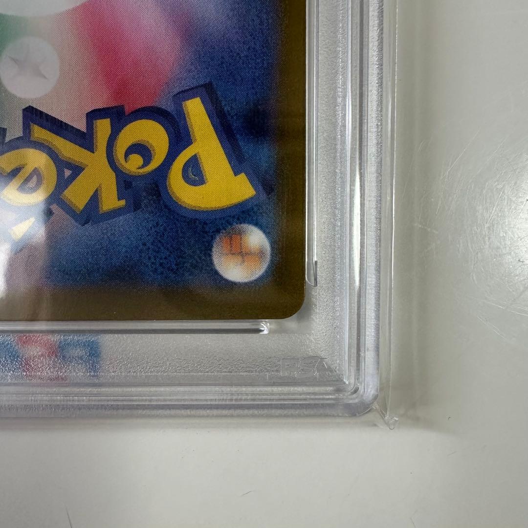 オ*タ様 【極美品】✨リーリエの決心　sar psa10 ✨